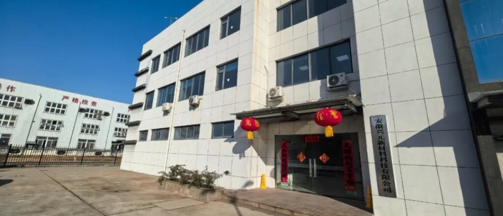 迎新春，过新年